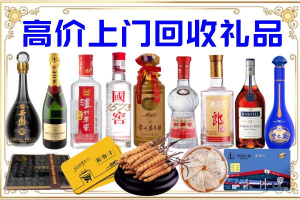 若羌诚信回收茅台酒瓶