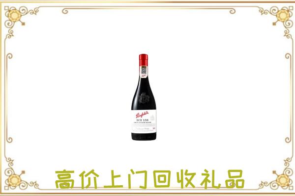 若羌附近回收奔富