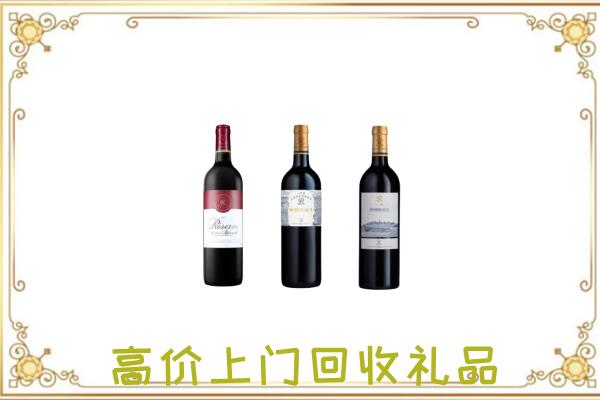 若羌附近回收拉菲