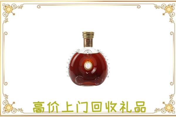 若羌附近回收路易十三