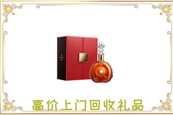 若羌附近回收人头马