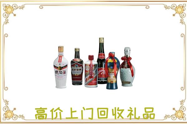 若羌附近回收名酒