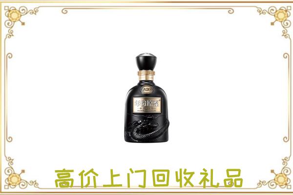 若羌回收古井贡酒