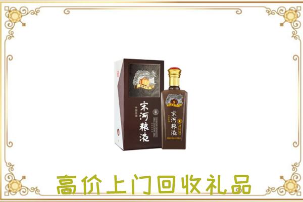 若羌周边回收宋河