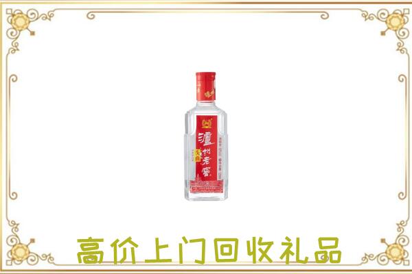 若羌周边回收泸州老窖